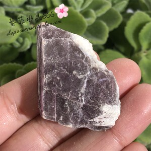 天然片状紫云母原石小矿物 晶体观赏石 矿 石原矿原料件 一物一图