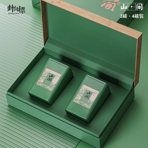 绿茶包装盒空礼盒高档通用雨花茶云雾茶碧螺春明前龙井茶礼盒空盒