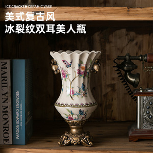 美式陶瓷高端花瓶复古青花瓷欧式客厅装饰插花轻奢中式高级摆件