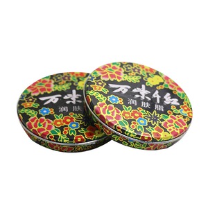 【护肤品老上海国货老牌】护肤品老上海国货老牌品牌,价格 - 阿里巴巴
