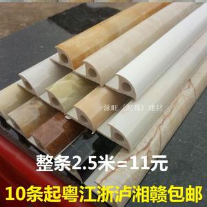 收边条大理石