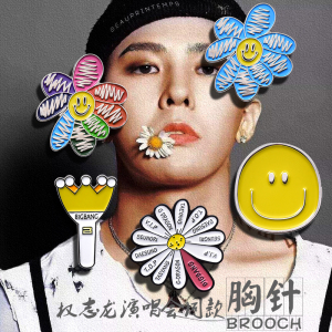 权志龙gd同款小雏菊太阳花徽章胸针个性潮流ins情侣胸花配饰pmo