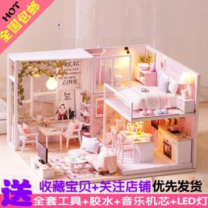 手工过家家制作迷你小房子小房子diy别墅公主房立体小屋积木房屋