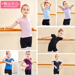 舞蹈服儿童女童秋季芭蕾舞短袖短裤女孩舞蹈服少儿练舞考级练功服