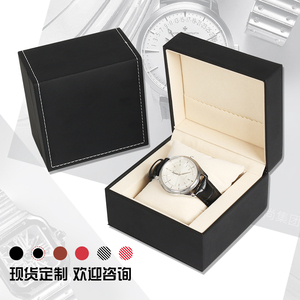 时尚PU皮手表盒手表收纳盒礼品首饰包装盒腕表饰品盒男士商务表盒