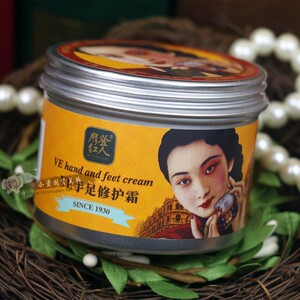 摩登红人护手霜