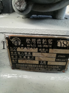 二手船用杭齿前进120c齿轮箱