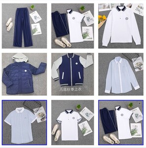 现货温州第八高级中学中学生夏季长裤 /八高/越秀 校服指定专拍服