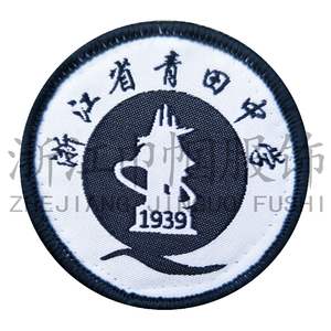 学校指定巾帼服饰青田县青田中学(校服)