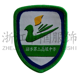 浙江巾帼服饰丽水市第二高级中学(校服)丽水二中