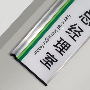 三角亚克力科室牌