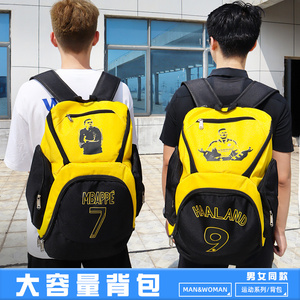 双肩包男生大容量训练包篮球学生书包女定制背包运动包足球装备包