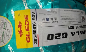 glede国产品牌鹰牌轮胎!0人付款180.