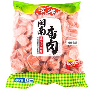 安井闽南香肉软嫩火锅冷冻食材关东煮麻辣烫丸子原装2500克包邮