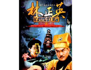 林正英电影集全16部 正版香港恐怖喜剧鬼片2dvd 僵尸光盘碟片电影