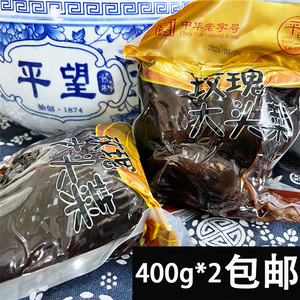 苏州特产平望酱菜玫瑰大头菜咸菜疙瘩丝芥菜400g包邮