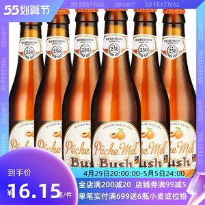 少女杀手 比利时布什桃子啤酒 烈性果味啤酒 bush peche 330ml瓶