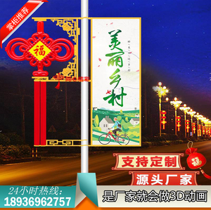 灯杆中国结发光LED太阳能挂件景观灯路灯杆装饰中国结吸塑道旗