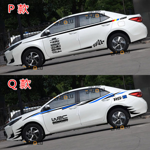 卓鹿专用于丰田雷凌 拉花腰线车身贴汽车外装饰改装贴花贴纸个性