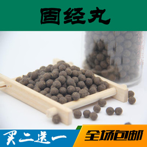 固经丸妇人阴-虚内热经水过多不止淋漓不净赤白带下月经不走100克