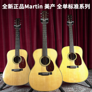 Martin马丁D18/D28/HD28/OM28/00028 E D35 M36电箱全单民谣吉他