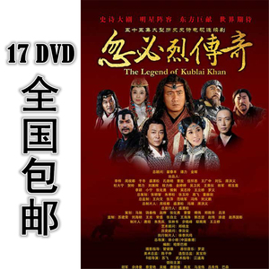 剑圣芈月传奇拉弗格传奇包拯传奇刘伯温传奇感兴趣的产品传奇箭壶猫