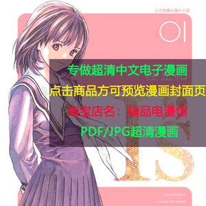 超清5G港漫/神雕侠侣 1-86完/漫画 黄玉郎