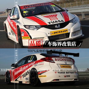 本田新飞度汽车车贴拉花 思域 gk5 type-r个性赛车拉力赛车贴拉花
