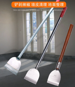 铲墙神器铲墙腻子神器铲墙皮专用工具装修铲刀铲白灰水泥铲刮大白