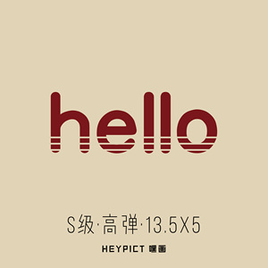 hello英文简约潮流个性创意烫画衣服贴热转印胶印diy超酷持久耐洗