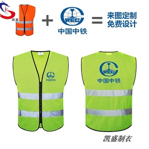 桃心网孔夏反光马夹建筑施工安全服交通园林物业保洁马甲驾考定制