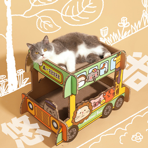 动物巴士!双层上下铺猫抓板耐抓不掉屑汽车猫窝一体瓦楞纸小芥