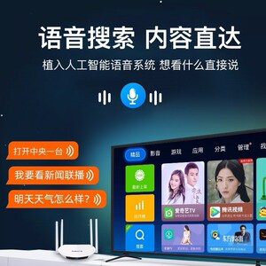 九猫 x6网络电视机顶盒 家用全网通盒子wifi无线智能4k高清播放器