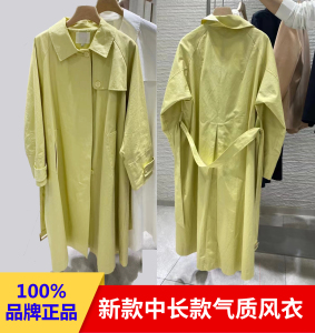 【米索风衣正品】米索风衣正品品牌,价格 - 阿里巴巴