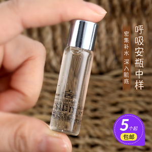 韩国su:m37°苏秘呼吸惊喜水分安瓶小样唤醒干瘪肤底浓缩精华补水