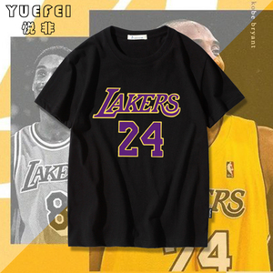 科比短袖t恤男童kobe 黑色纯棉上衣24号球衣中大童儿童半袖童装潮