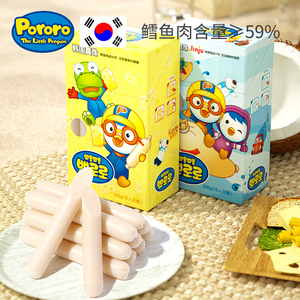 韩国进口宝宝鳕鱼肠啵乐乐Q 弹细腻香肠火腿肠儿童零食肉肠