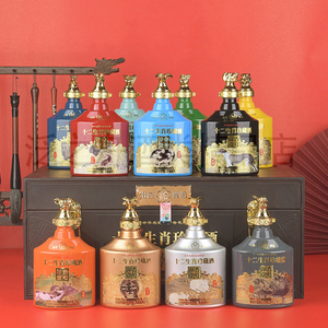 53°汾酒十二生肖珍藏酒清香型白酒12生肖酒送礼收藏475ml12瓶