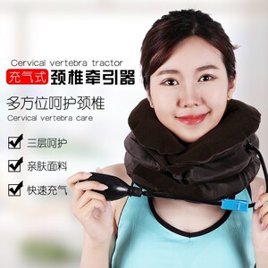 护颈套 家用颈椎三层充气牵引器便携式劲椎颈托褐色脖子围领