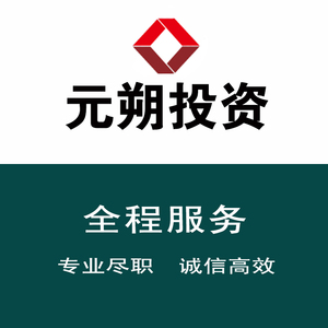 重庆地区 全程服务 淘宝司法拍卖网 法拍房 房产全程服务