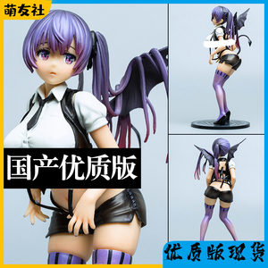 国产优质版魔太郎莉莉丝手办动漫美少女魅魔二次元小恶魔模型摆件