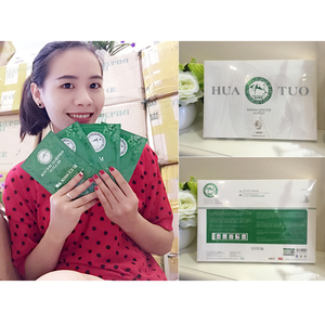 【店主自用】 正品梓卉华佗面膜冰膜a10亮肤 b07补水 c07去痘 2盒