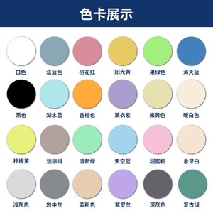 客厅油漆颜色