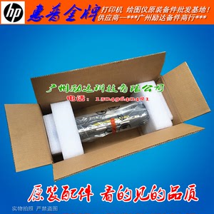 原装HP5550加热组件 HP5500定影组件 惠普HP5550热凝器 加热器