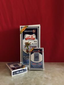 正品心乐魔术扑克牌518