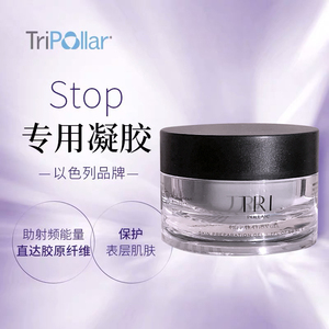 tripollar stop v射频童颜机美容仪脸部专用凝胶 50ml 效期2023-8