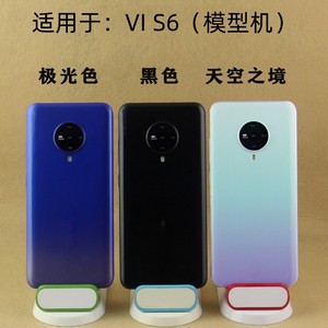 芒晨手机模型适用于VIVOS6/Y35M+/Y55T模型玩具黑屏玻璃亮屏震动
