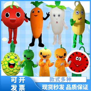 水果橙子卡通人偶服装杏子雪梨柠檬草莓西瓜活动表演头套菠萝苹果