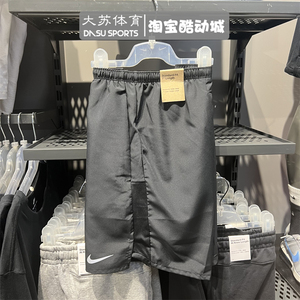 NIKE/耐克 男子Dri-Fit夏季速干透气跑步训练梭织短裤 CZ9067-010