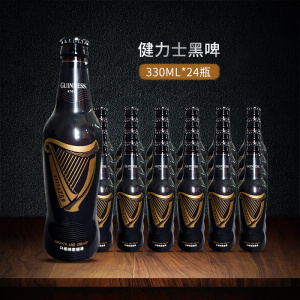 健力士 黑啤进口世涛啤酒整箱440ml*24听罐装瓶装25人付款208